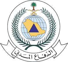 شعار المديرية العامة للدفاع المدني السعودي - شركة معتمدة